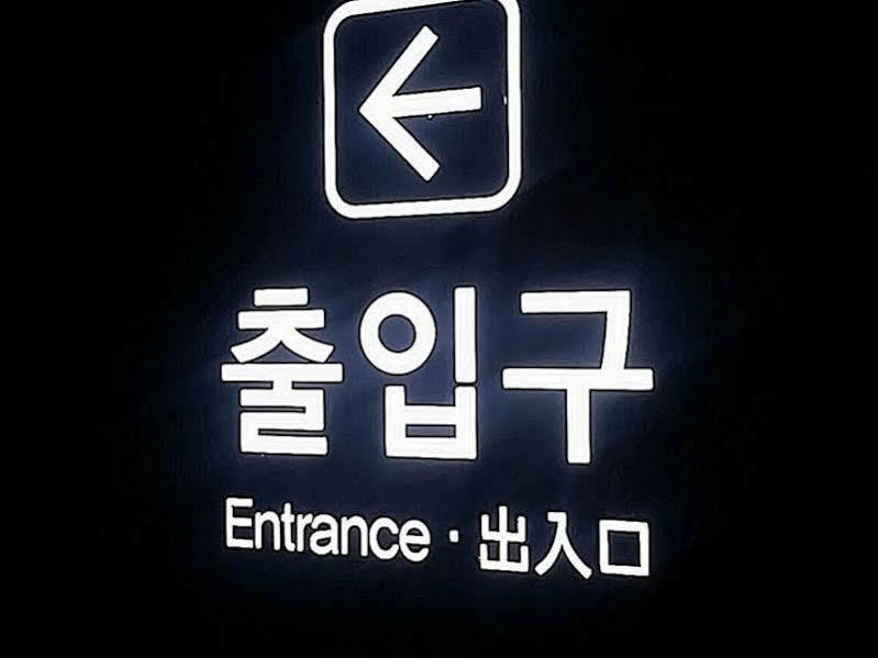 Gaon Residence Hotel Daejeon Buitenkant foto